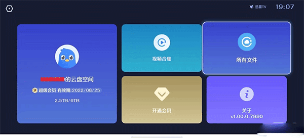操作指南配图2