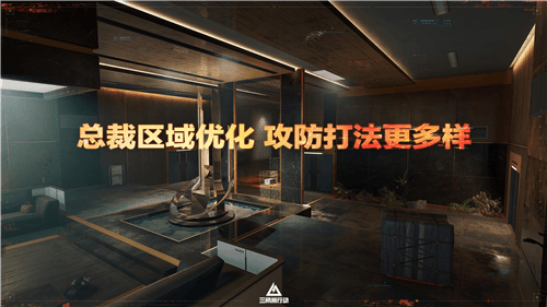 三角洲行动7