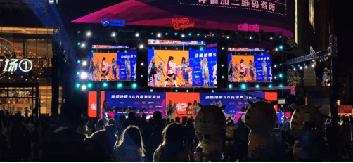 动感地带7