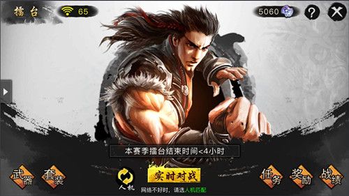 快斩狂刀4