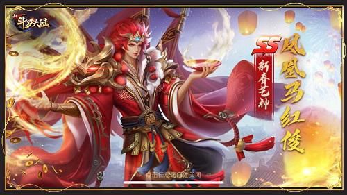 新斗罗大陆 新斗罗大陆12