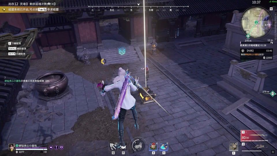 永劫无间闪避机制是什么 永劫无间闪避机制是什么