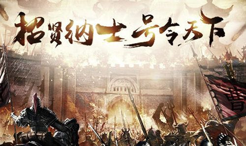朕的江山宣传图3