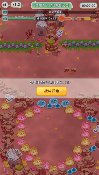怎么玩配图4