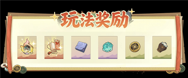 三国箭雨千军长坂突围攻略配图1