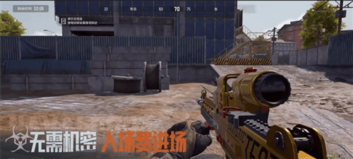 暗区突围6