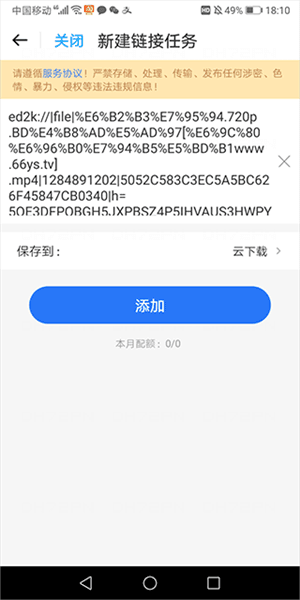 115生活截图9