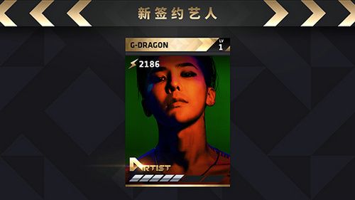 节奏大爆炸2