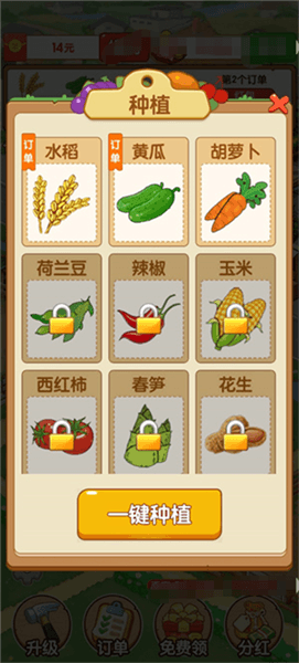 游戏优势配图1