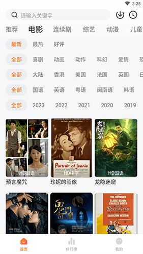 软件特色配图1