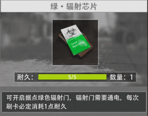 道具介绍配图6