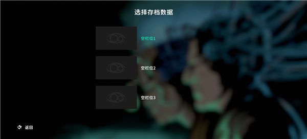 新手教程配图3