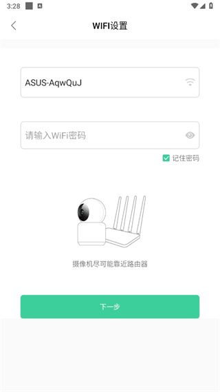 GOSCOM Pro视频监控 GOSCOM Pro app5