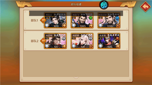新手攻略配图2