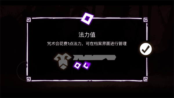 新手攻略配图7
