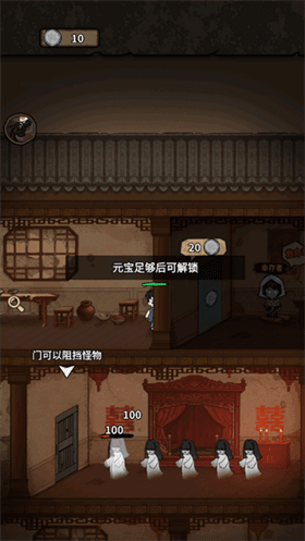 游戏攻略配图1