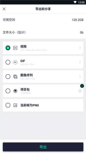 使用说明配图5