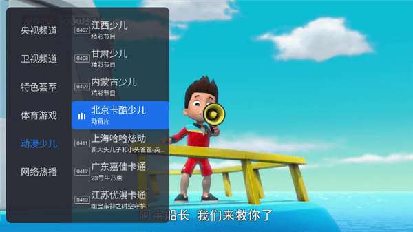 千寻tv使用方法配图1