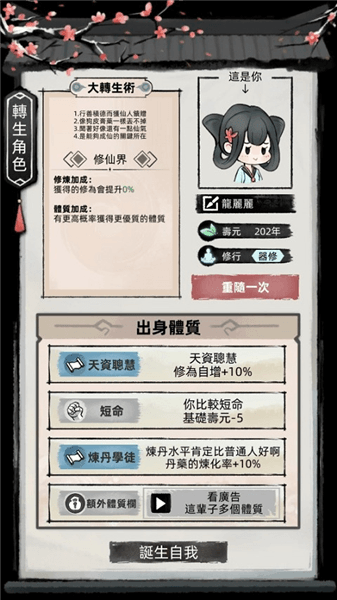 新手攻略配图2