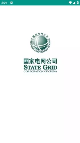 豫电助手手机版宣传图