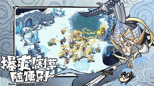 游戏特色配图1