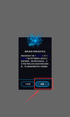 闪闪壁纸软件怎么涂鸦配图1