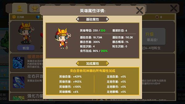 新手攻略配图2