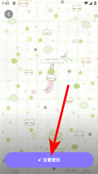 怎么设置壁纸配图3