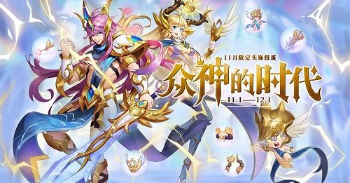 仙境传说RO:守护永恒的爱