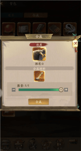 珍兽获得攻略配图4