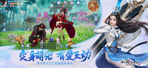 仙剑奇侠传四7