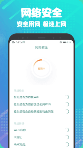 Taotap app图片1