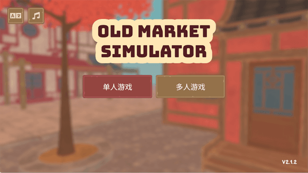 游戏特点配图1