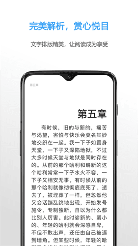 NeatReader软件图片3