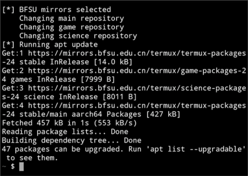 termux官方版图片14