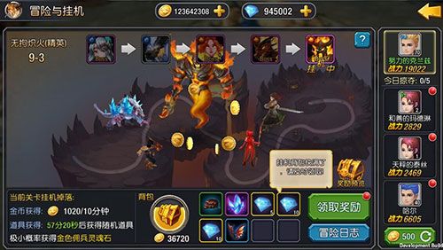 驯龙战记游戏截图2