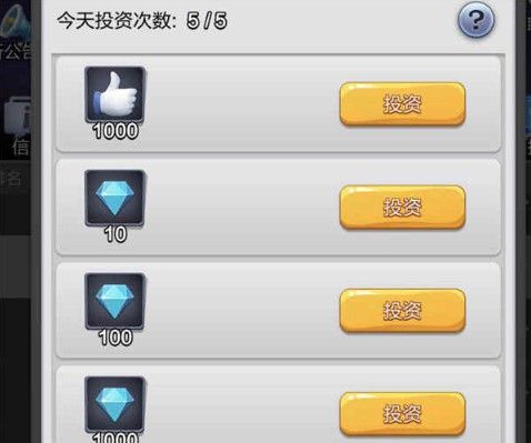 点赞数使用途径配图3