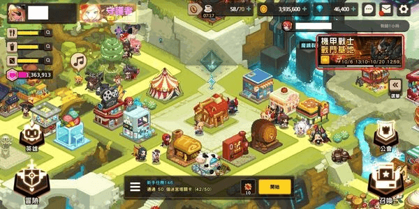 坎公骑冠剑taptap服游戏截图4