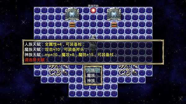 新手攻略配图4