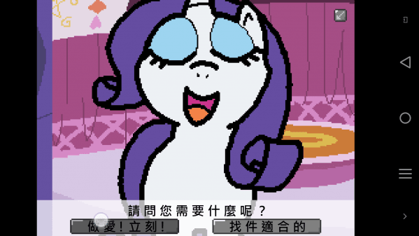 游戏特色配图1