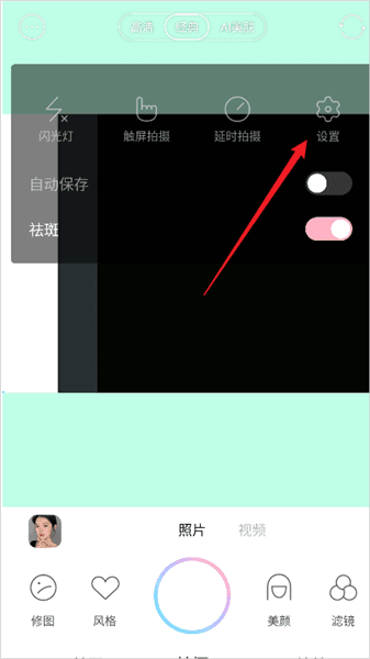 怎么去水印配图2