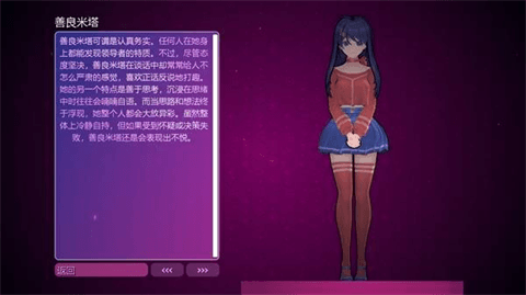 米塔形态一览配图4