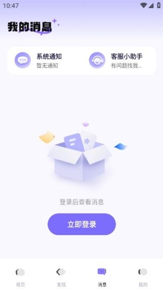 怎么使用配图3