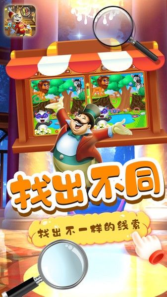 游戏亮点配图1