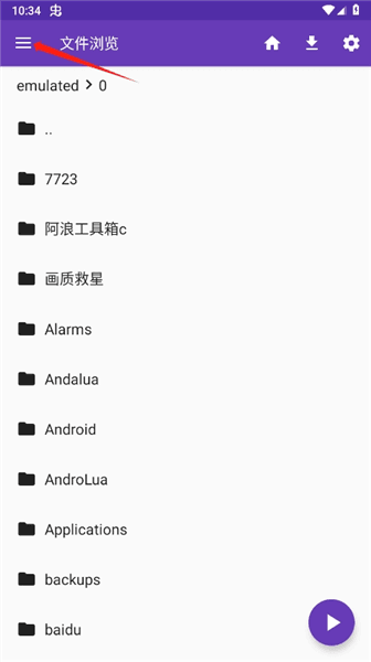快易播放器怎么播放本地下载视频配图1
