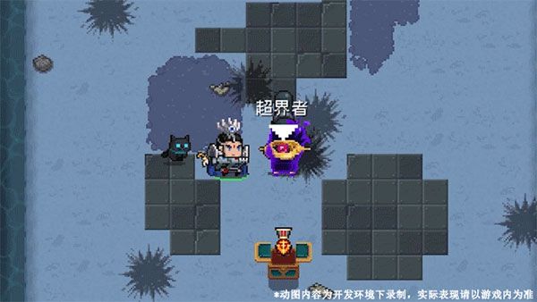 元气骑士安卓版宣传图