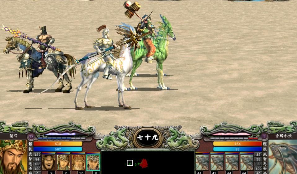 三国群英传7怎么升级兵种 三国群英传7怎么升级兵种