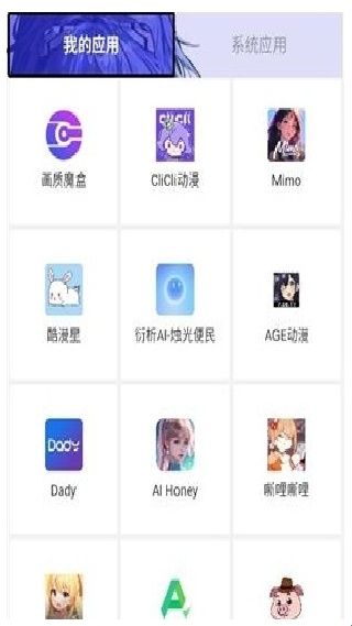 使用教程配图5