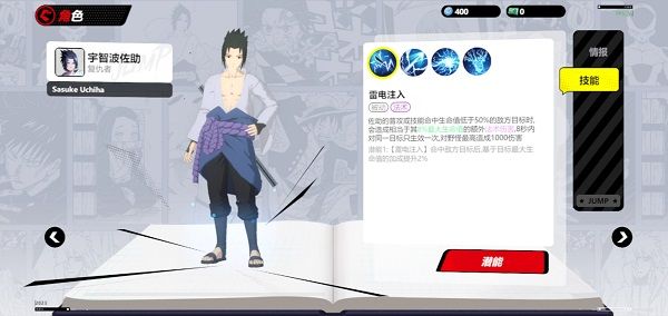 人物介绍配图10