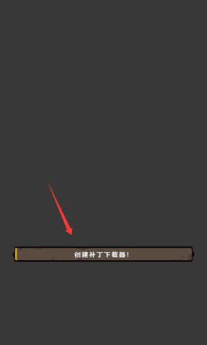 新手攻略配图2